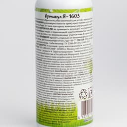 Крем-гель от комаров Chameleon, для детей и взрослых, 100 мл