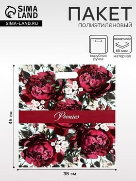 Пакет «Бордовые пионы», полиэтиленовый с вырубной ручкой, 60 мкм, 38×45 см