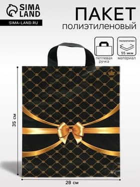 Пакет «Золотые сети», полиэтиленовый с петлевой ручкой, чёрный, 35×28 см, 55 мкм