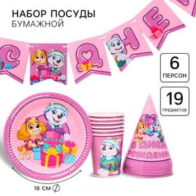 Посуда одноразовая бумажная на 6 персон «С днем рождения!», Щенячий патруль