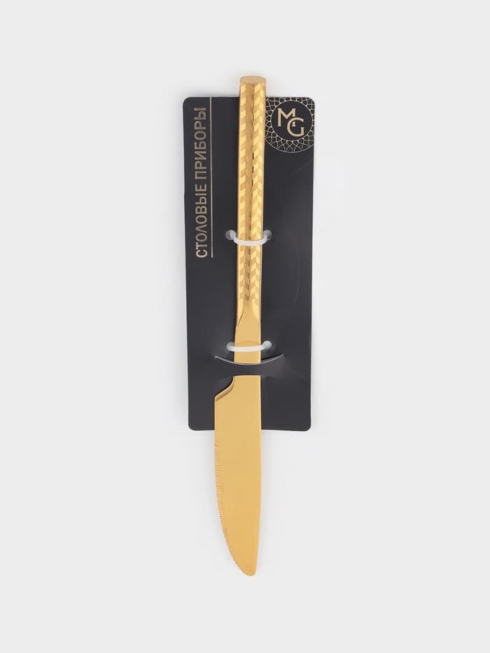 Нож столовый Magistro Kolos, длина 22 см, нержавеющая сталь, золотистый