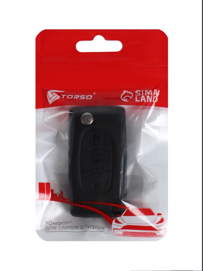 Корпус ключа, откидной, Peugeot / Citroen