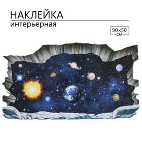 Интерьерная наклейка 3Д TAKE IT EASY «Космос», 90×50 см