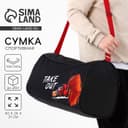 Сумка спортивная для мальчика Take out на молнии, наружный карман, чёрная