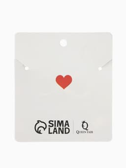 Кулоны «Неразлучники. Авокадо с сердечком», коричнево-зелёные в серебре, 45 см