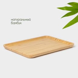 Блюдо для подачи BellaTenero Striata, прямоугольное, 36×25 см, бамбук