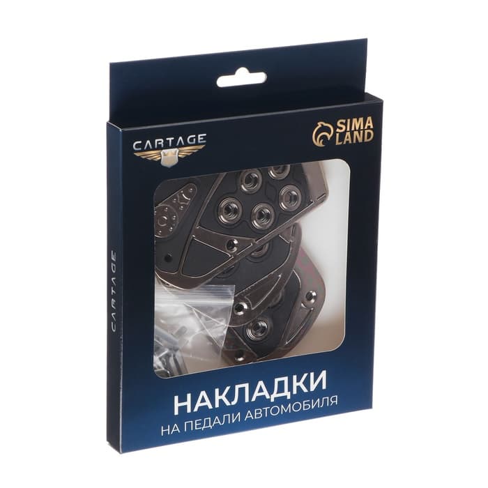 Накладки на педали Cartage, антискользящие, набор 3 шт., черный