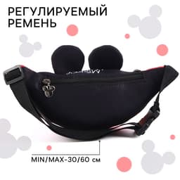 Сумка поясная детская с ушками, 25×6×13 см, Микки Маус