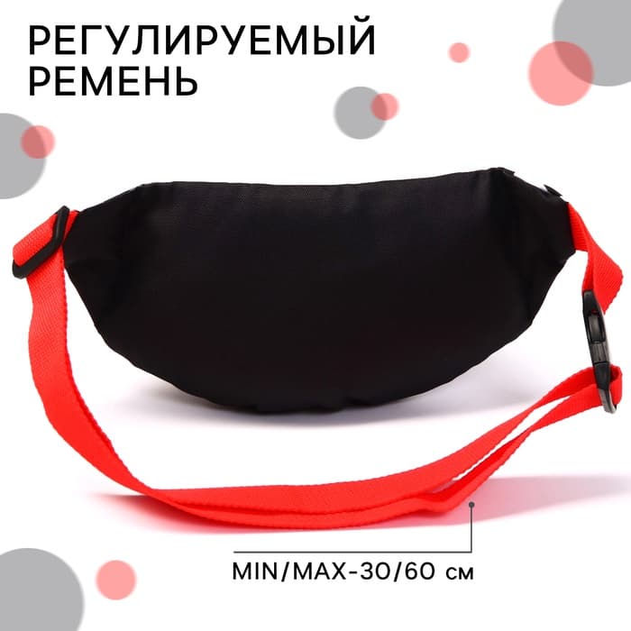 Сумка поясная, 25×6×13 см, Злодейки