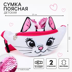 Сумка поясная детская, 25×6×13 см, Коты Аристократы
