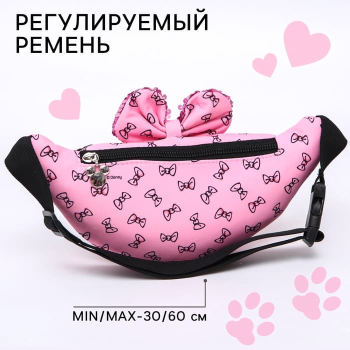 Сумка поясная детская для девочки «Кошечка с бантиком», 25×6×13 см, Коты Аристократы
