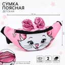 Сумка поясная детская для девочки «Кошечка с бантиком», 25×6×13 см, Коты Аристократы