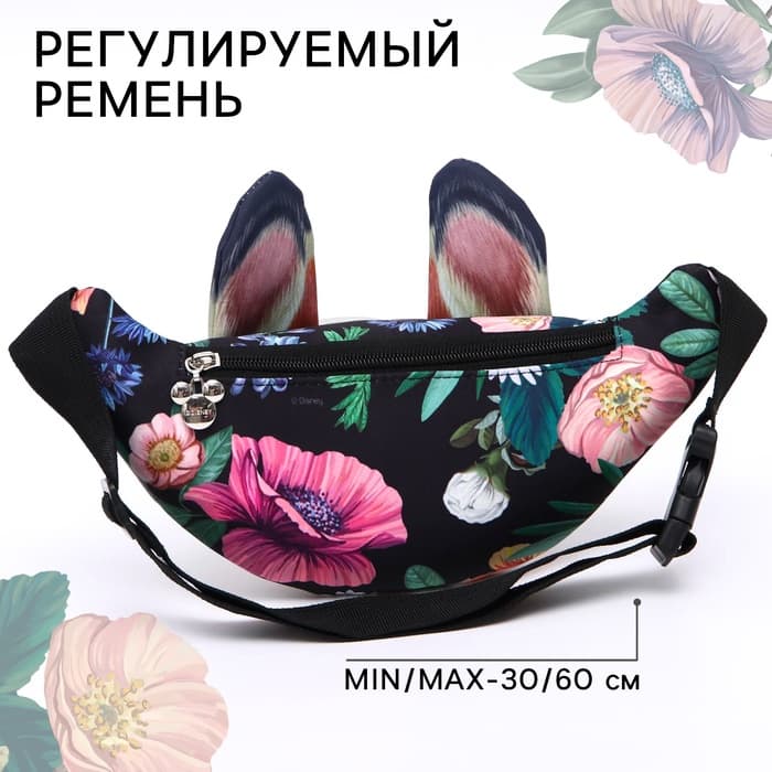 Сумка поясная детская для девочки «Олененок», 25×6×13 см, Бэмби