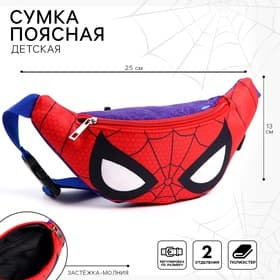 Сумка поясная детская для мальчика