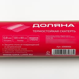 Термоскатерть без основы Доляна «Жидкое стекло», ширина 120 см, общая толщина 0.8 мм, длина 80 см