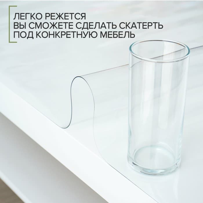 Термоскатерть без основы EasyLite «Жидкое стекло», толщина 0.8 мм, длина 60 см, ширина 100 см