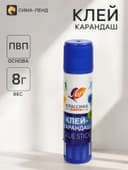 Клей-карандаш PVP 8 г Луч «Классика»