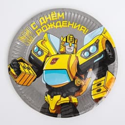 Посуда одноразовая бумажная на 6 персон «С Днем Рождения», Трансформеры