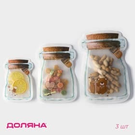Набор пакетов для хранения продуктов Доляна «Милахи», застёжка zip-lock, 3 шт., 10.2×15 см, 13.5×19.8 см, 16.8×24.8 см