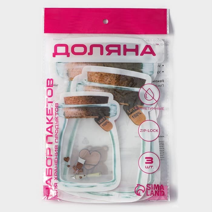 Набор пакетов для хранения продуктов Доляна «Милахи», застёжка zip-lock, 3 шт., 10.2×15 см, 13.5×19.8 см, 16.8×24.8 см