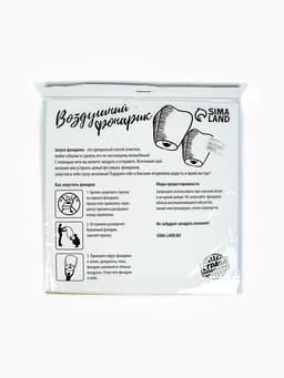 Фонарик желаний «Счастье - быть рядом», сердце