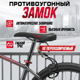 Замок навесной велосипедный Dream Bike, 6×650 мм, кодовый