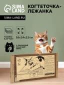 Когтеточка для кошек ТМ «Когтедралка» КРАФТ, 50×24×2.5 см, гофрокартон