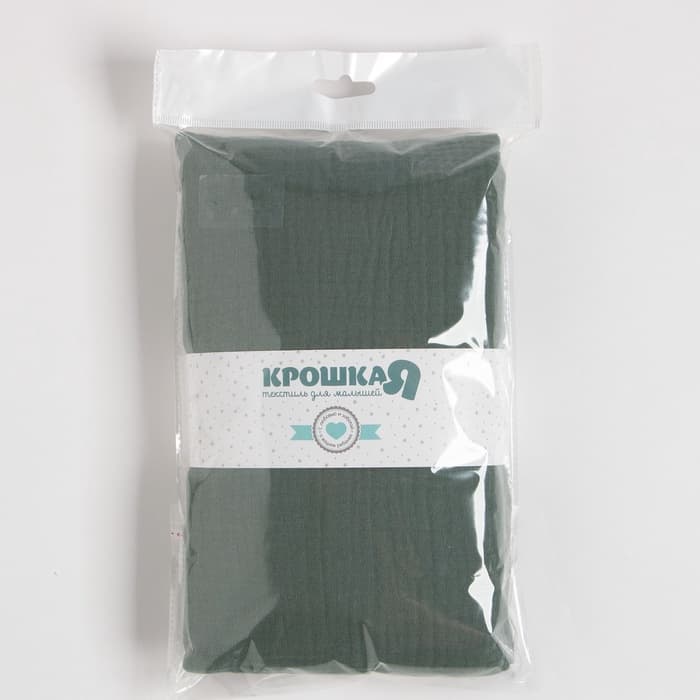 Пелёнка муслиновая «Крошка Я» Emerald, 135×100 см, двухслойная, 100% хлопок