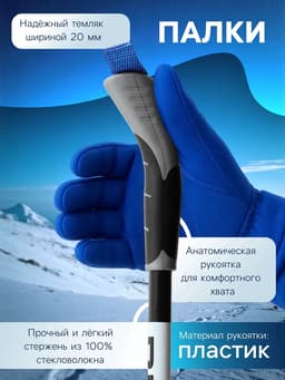 Комплект лыжный: пластиковые лыжи 180 см без насечек, стеклопластиковые палки 140 см, крепления NNN, цвета МИКС