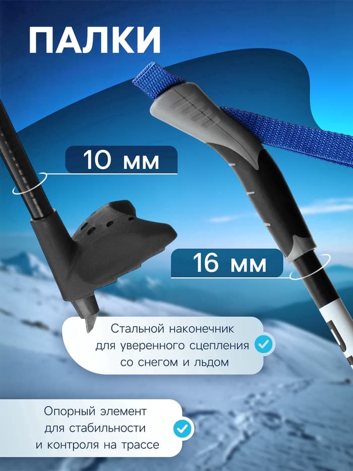 Комплект лыжный: пластиковые лыжи 180 см без насечек, стеклопластиковые палки 140 см, крепления NNN, цвета МИКС