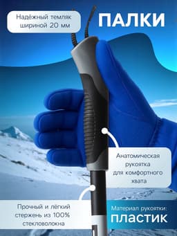 Комплект лыжный: пластиковые лыжи 200 см без насечек, стеклопластиковые палки 160 см, крепления NNN, цвета МИКС