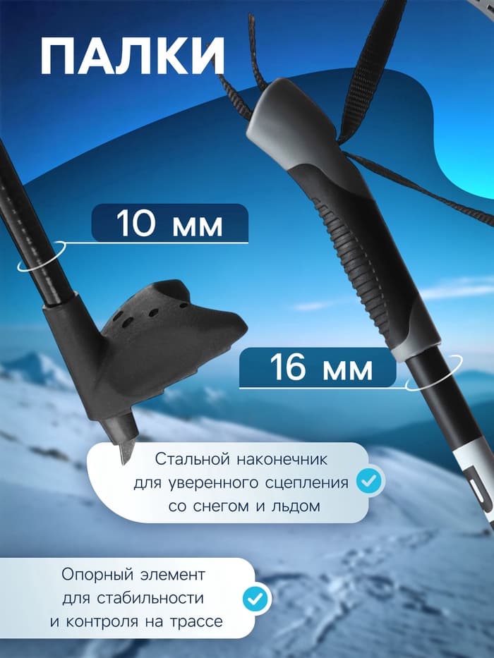 Комплект лыжный: пластиковые лыжи 200 см без насечек, стеклопластиковые палки 160 см, крепления NNN, цвета МИКС