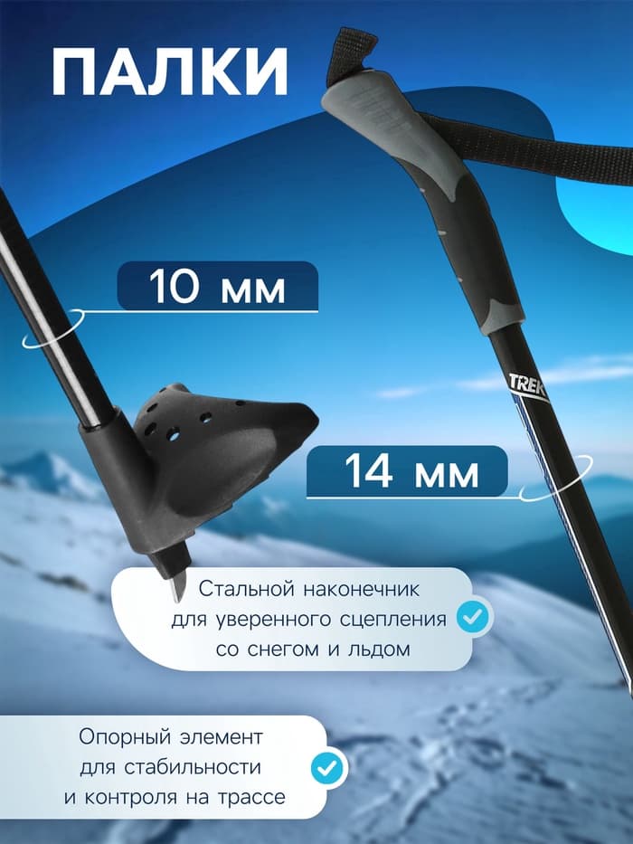 Комплект лыжный: пластиковые лыжи 160 см с насечкой, стеклопластиковые палки 120 см, крепления SNS, МИКС