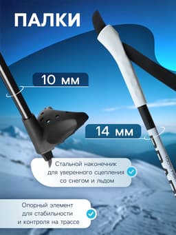 Комплект лыжный: пластиковые лыжи 150 см с насечкой, стеклопластиковые палки 110 см, крепления SNS, цвета МИКС