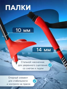 Комплект лыжный: пластиковые лыжи 160 см без насечек, стеклопластиковые палки 120 см, крепления SNS, МИКС