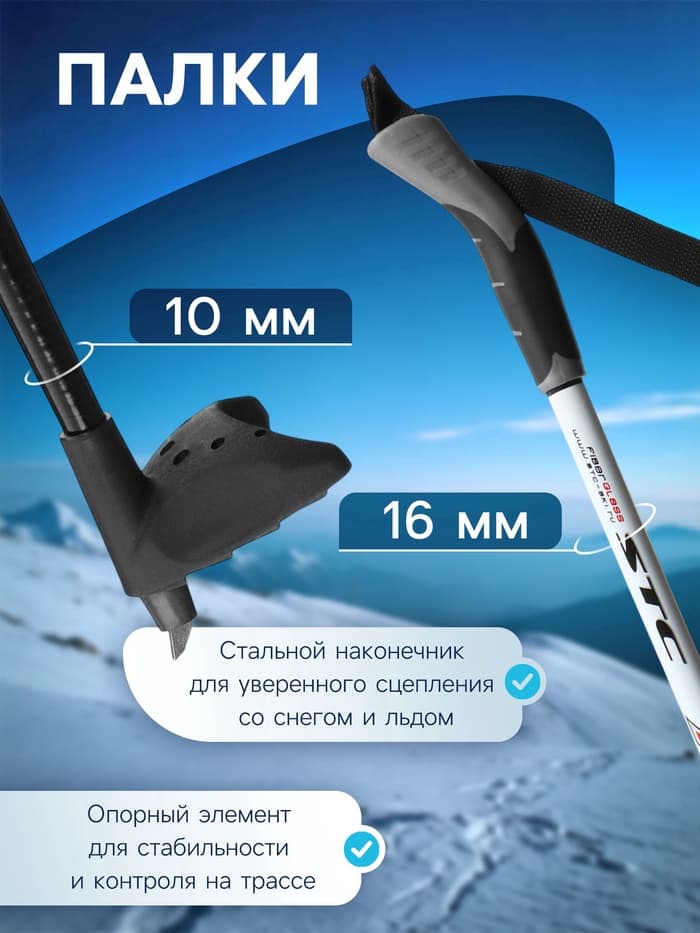 Комплект лыжный: пластиковые лыжи 185 см с насечкой, стеклопластиковые палки 145 см, крепления NNN, цвета МИКС