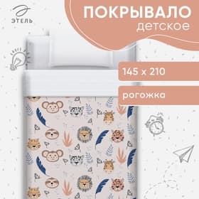 Покрывало 1.5-спальное «Этель» African friends, 145×210 см, хлопок 100%