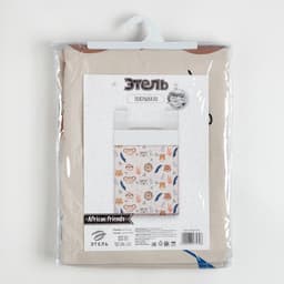 Покрывало 1.5-спальное «Этель» African friends, 145×210 см, хлопок 100%