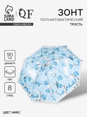 Зонт - трость полуавтоматический «Листопад», 8 спиц, R=45/55 см, d=90 см, МИКС