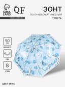 Зонт - трость полуавтоматический «Листопад», 8 спиц, R=45/55 см, d=90 см, МИКС