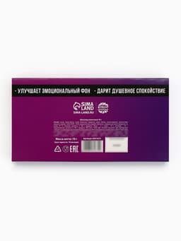 Шоколад молочный «Пофигин», 70 г