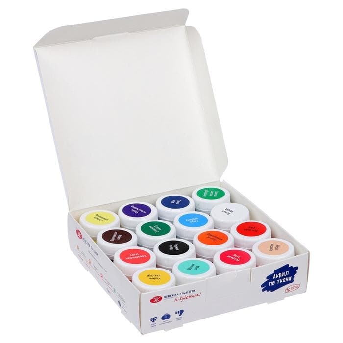 Краска по ткани, набор 16 цветов × 15 мл, ЗХК «Я - Художник!», акриловая на водной основе (228411819)