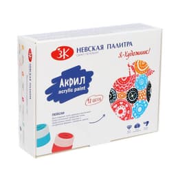 Краска акриловая, набор 12 цветов × 15 мл, «Я - Художник!», глянцевые