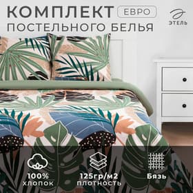 Постельное бельё евро «Этель» Colored tropics (вид 2), бязь