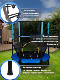 Батут ONLYTOP, d=140 см, высота сетки 125 см, синий