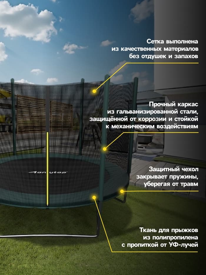 Батут ONLITOP, d=305 см, высота сетки 173 см, зелёный