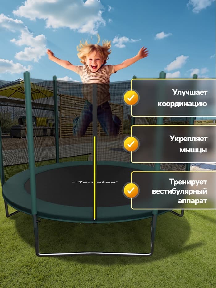 Батут ONLITOP, d=305 см, высота сетки 173 см, зелёный
