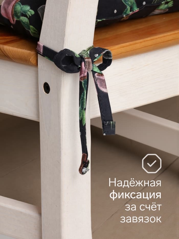 Подушка на стул «Этель» Succulents, 42×42 см, чёрная