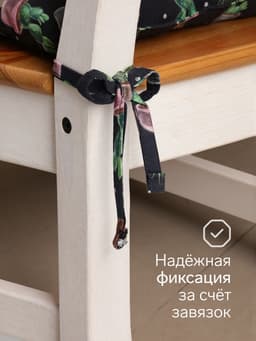 Подушка на стул «Этель» Succulents, 42×42 см, чёрная