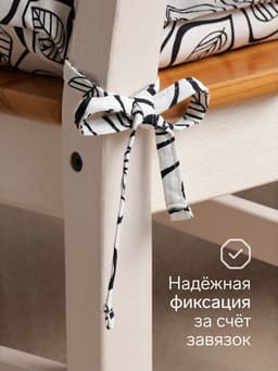 Подушка на стул «Этель» Leaves, 42×42 см